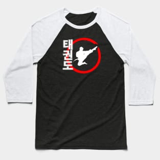 taekwondo Baseball T-Shirt